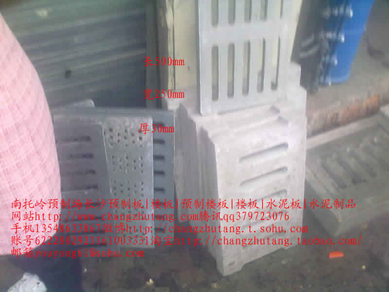 水泥隔离墩 水泥隔离墩价格 交通水泥墩 预制板规格 水泥预制板 预制板价格铸铁沟盖板1.jpg